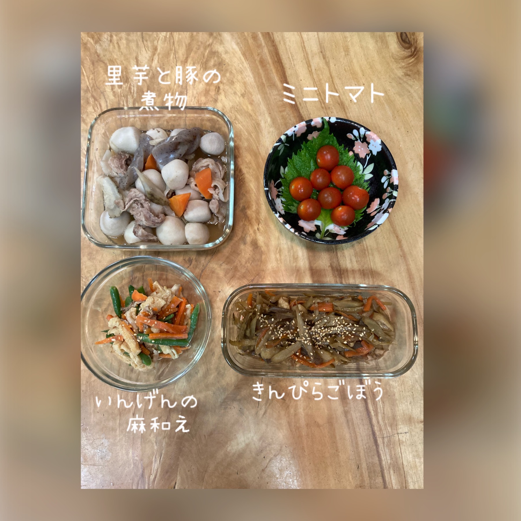 ６月６日晩御飯